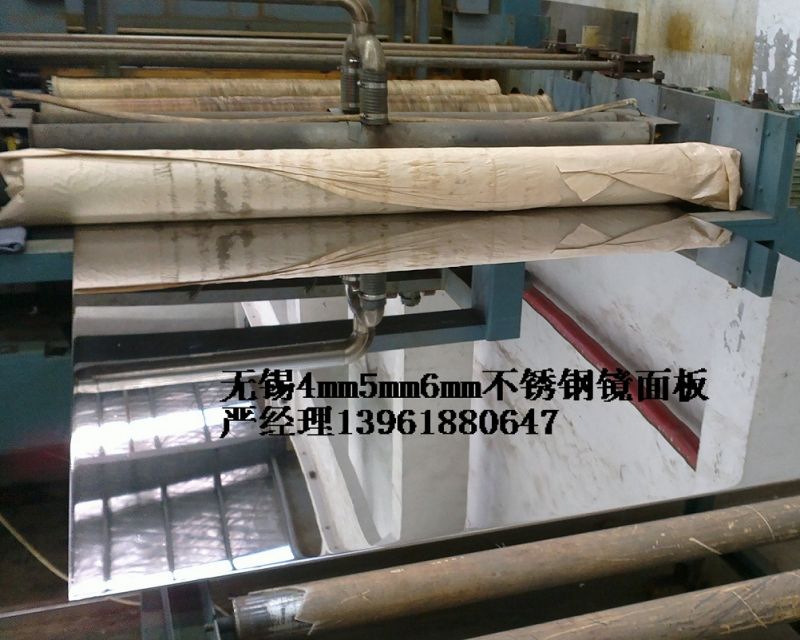 304不銹鋼帶0.2、0.25、0.3、0.35、0.4MM等