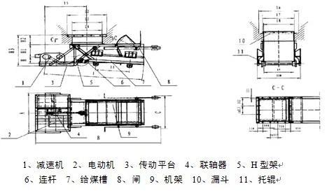 往復式給料機結(jié)構(gòu)圖紙